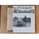 News of the World (Original Motion Picture Soundtrack) 2x12"