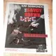 Kim Simmonds and Savoy Brown Signed Poster in Frame
