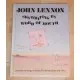 Skywriting by Word of Mouth John Lennon Hardback Book 1st UK Pan